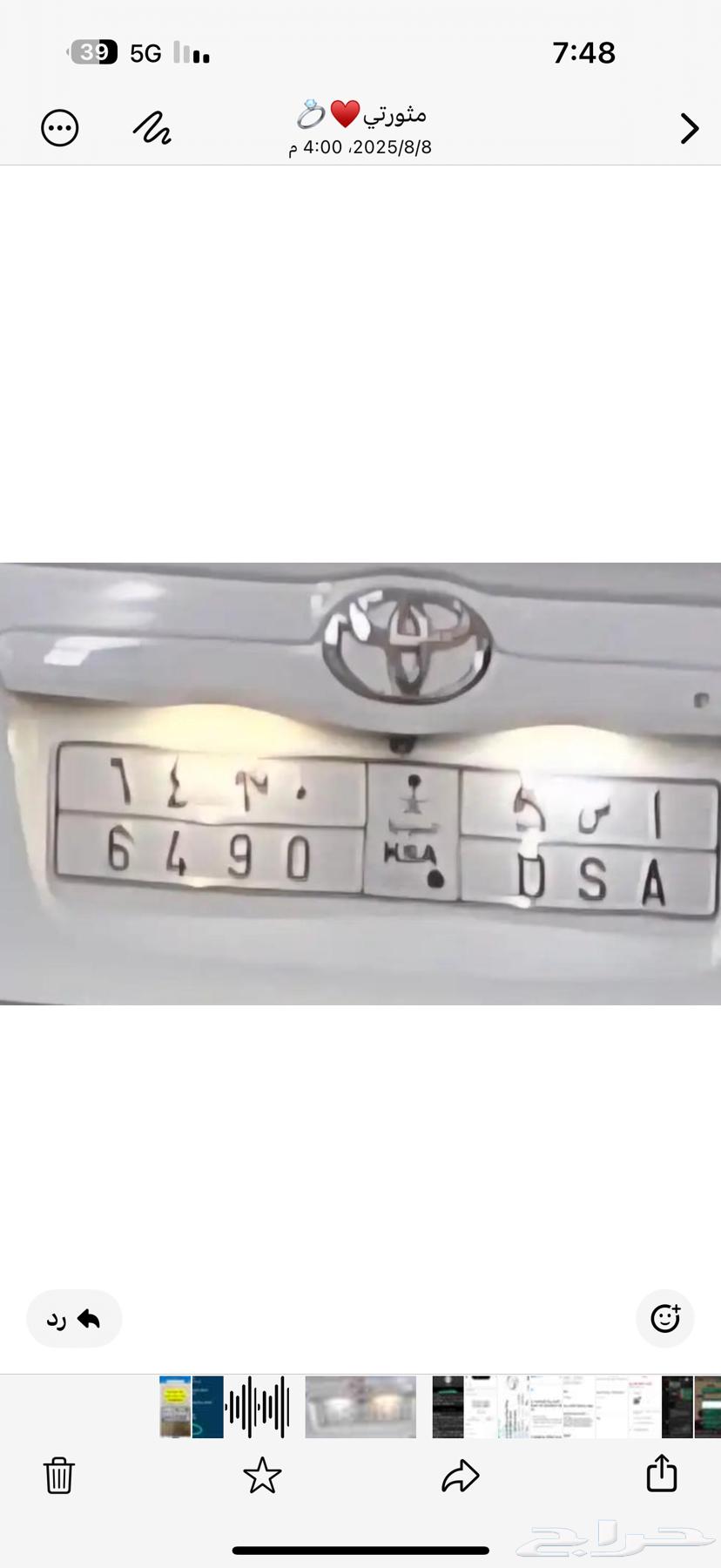 لوحة أ س د للبيع64225109755907110