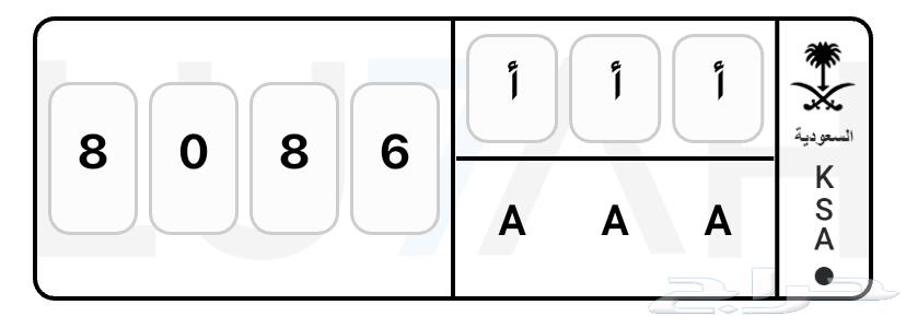 Special board (A A A - A A A)64206061526401110
