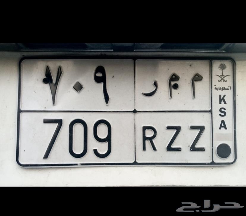 لوحة مميزة سعوديه 709 م م ر رمز قبيلة الناشري64208636909825110
