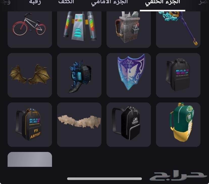 Roblox Account63944044392961111