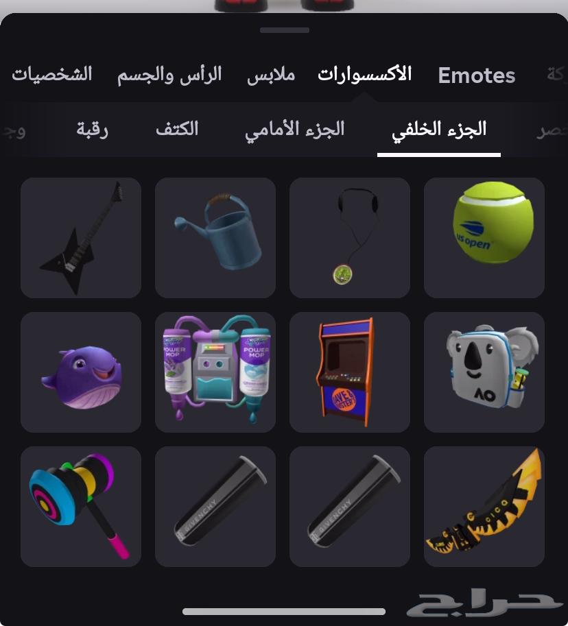 Roblox Account63944044392961110