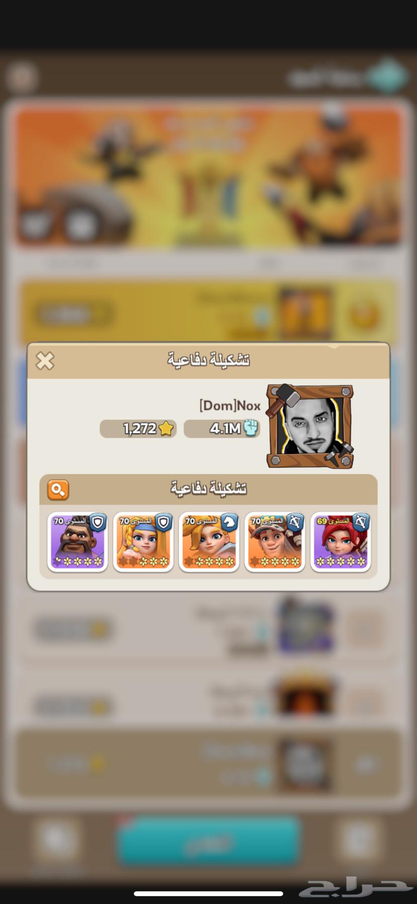 حساب للبيع ( لعبة kingshot كنغ شوت )63772223887106113
