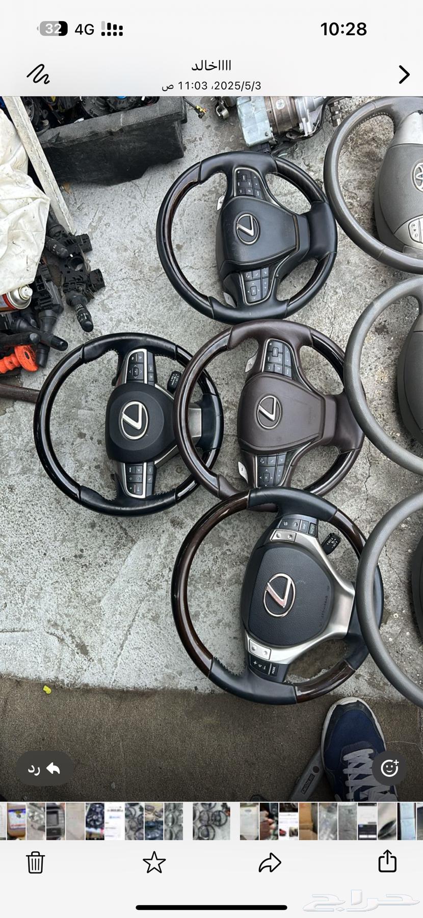 قطع بودي لكزس es2019 202464210146154755113