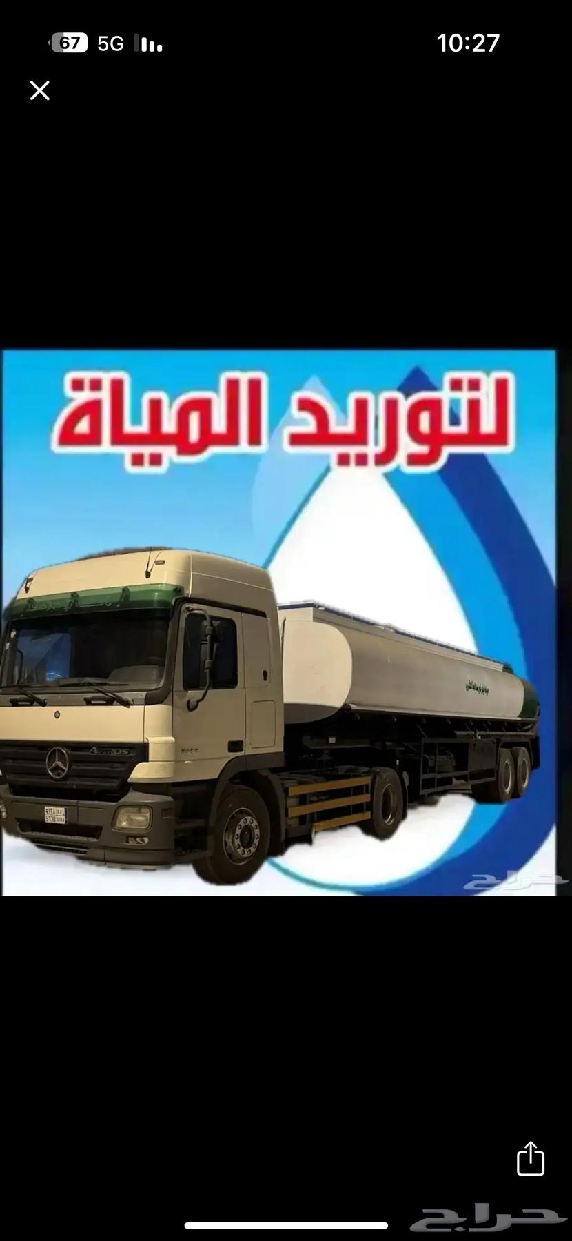 تريله 32 طن تحليه اقل الاسعار64209481344131110