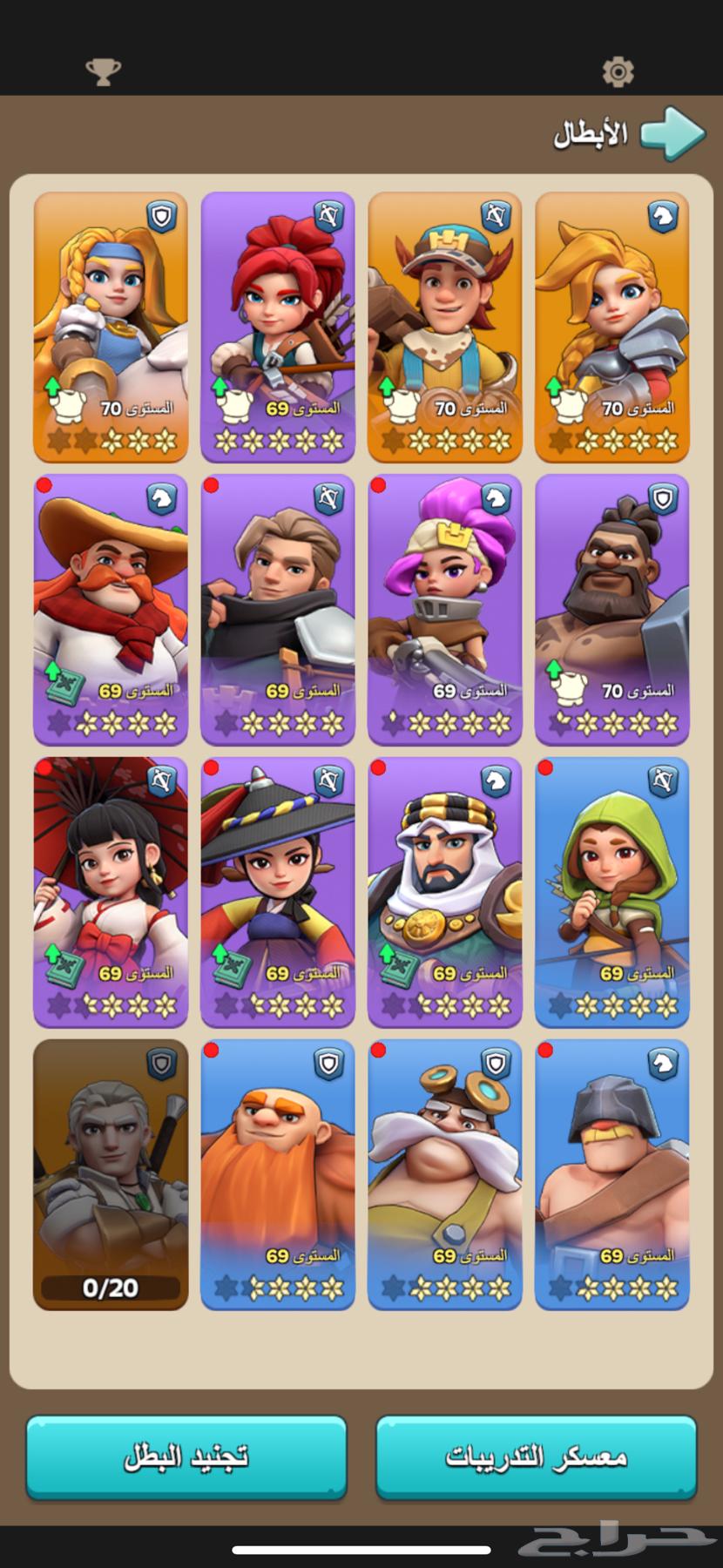 حساب للبيع ( لعبة kingshot كنغ شوت )63772223887106110