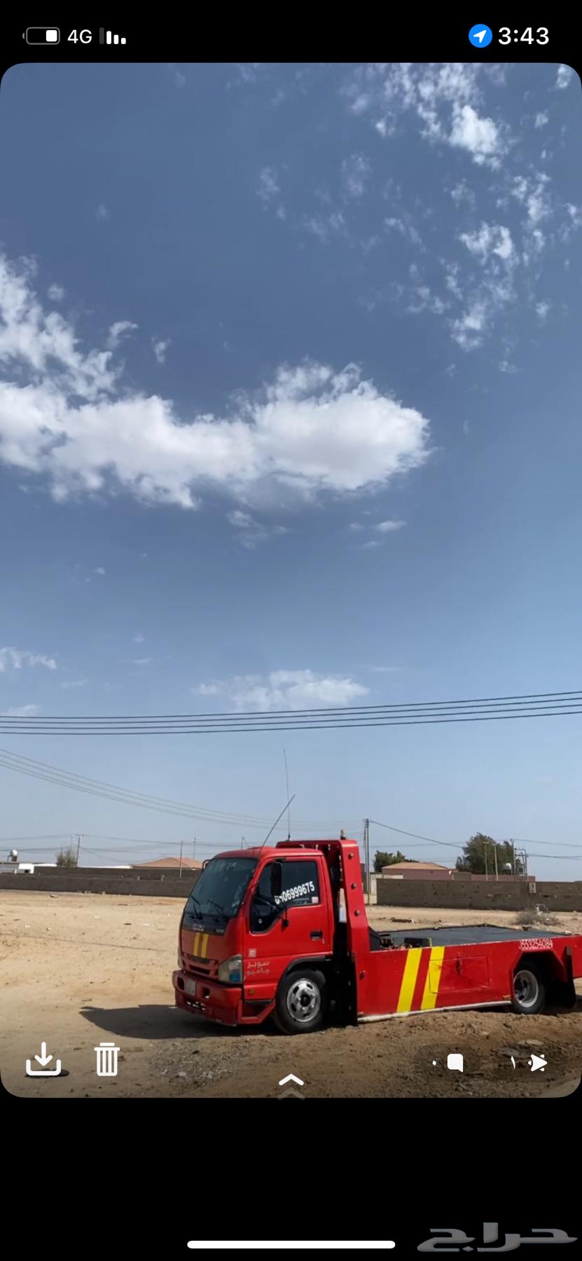 السطحه تبوك ضبا الوجه املج شغب شواق64217223190785111