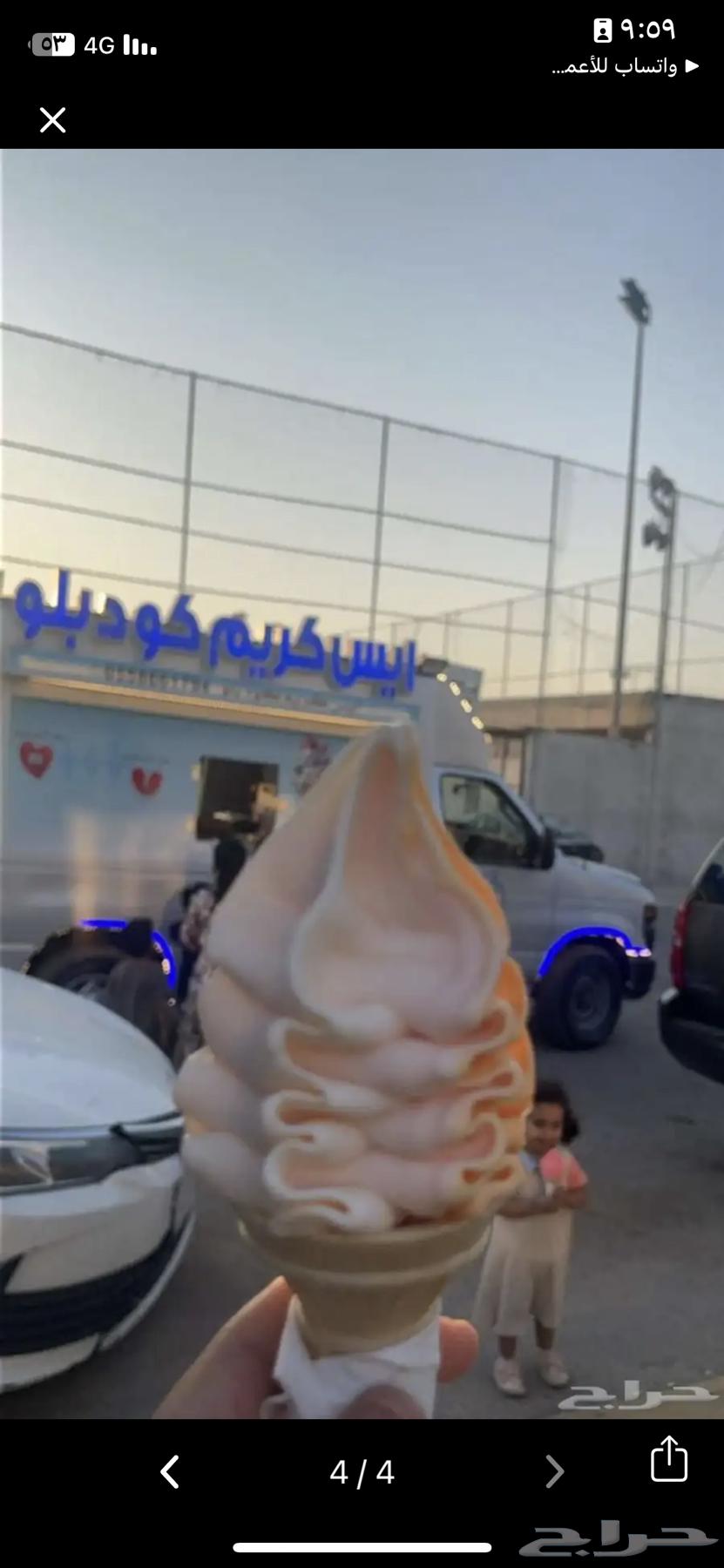 سياره ايسكريم لي البيع64228132066049110