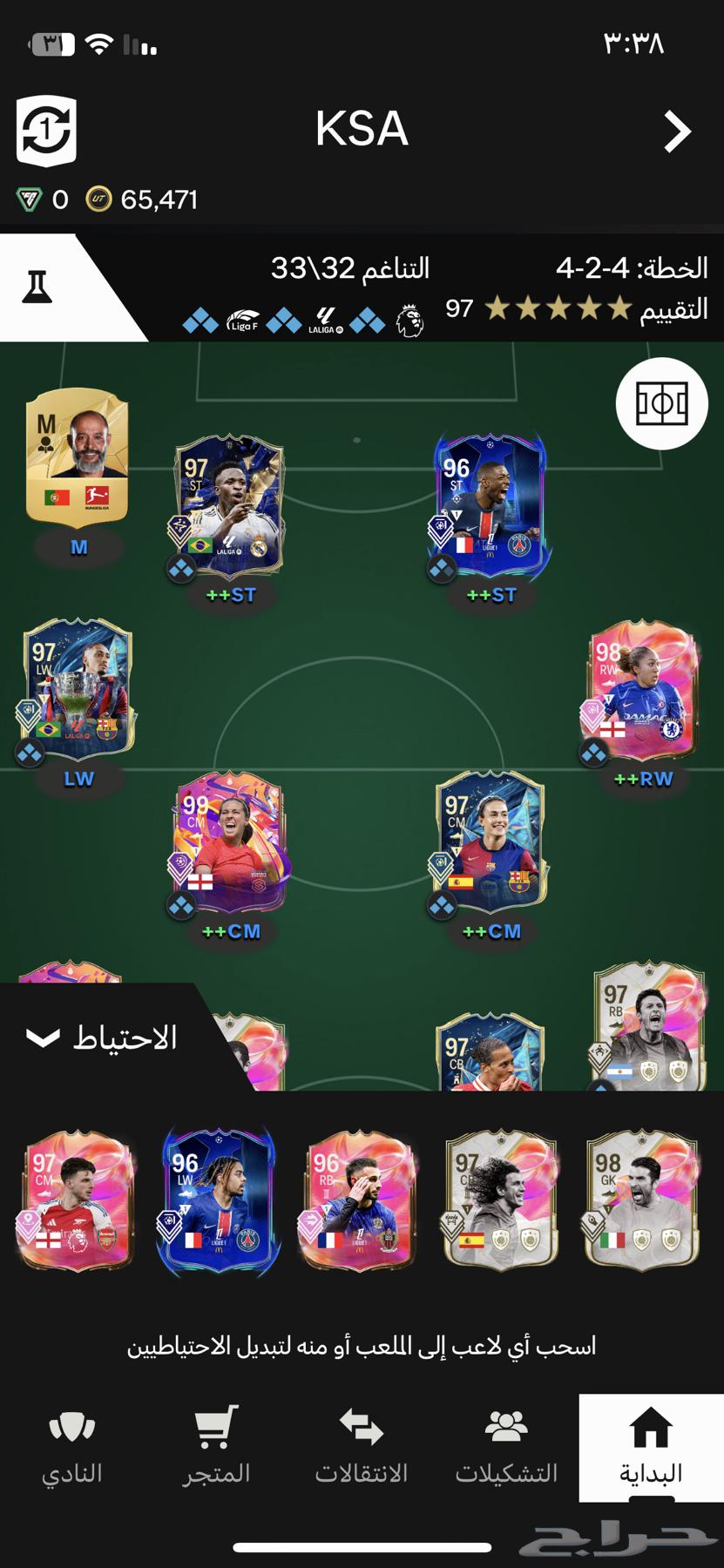 FIFA Account63619066116609112