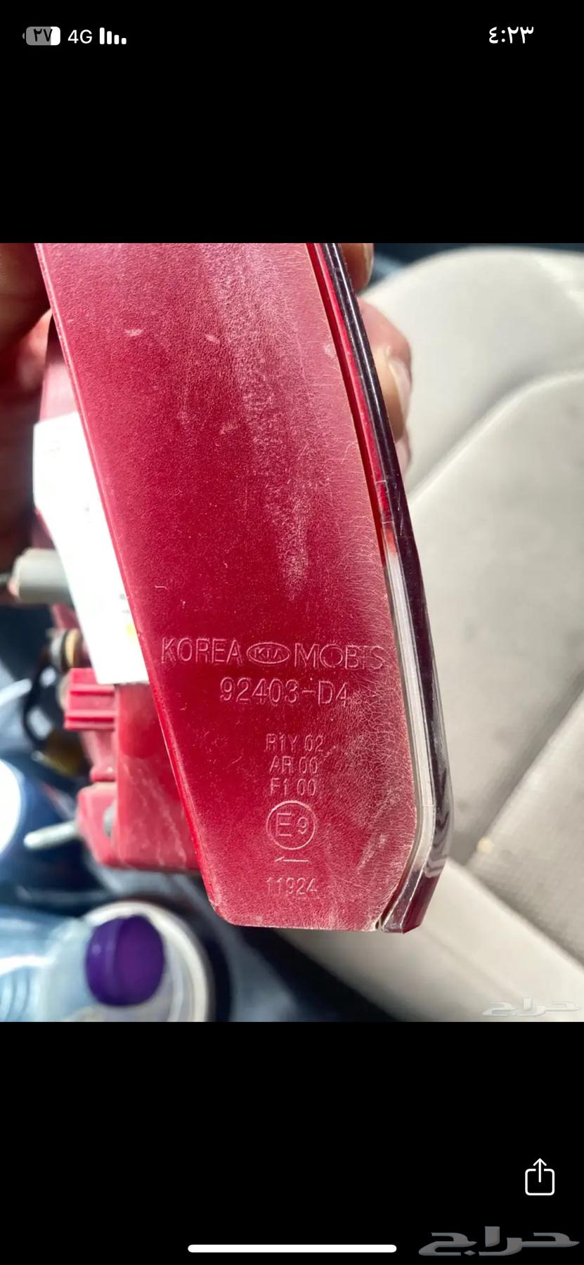 اسطبات اوبتيما 201864218355851009112