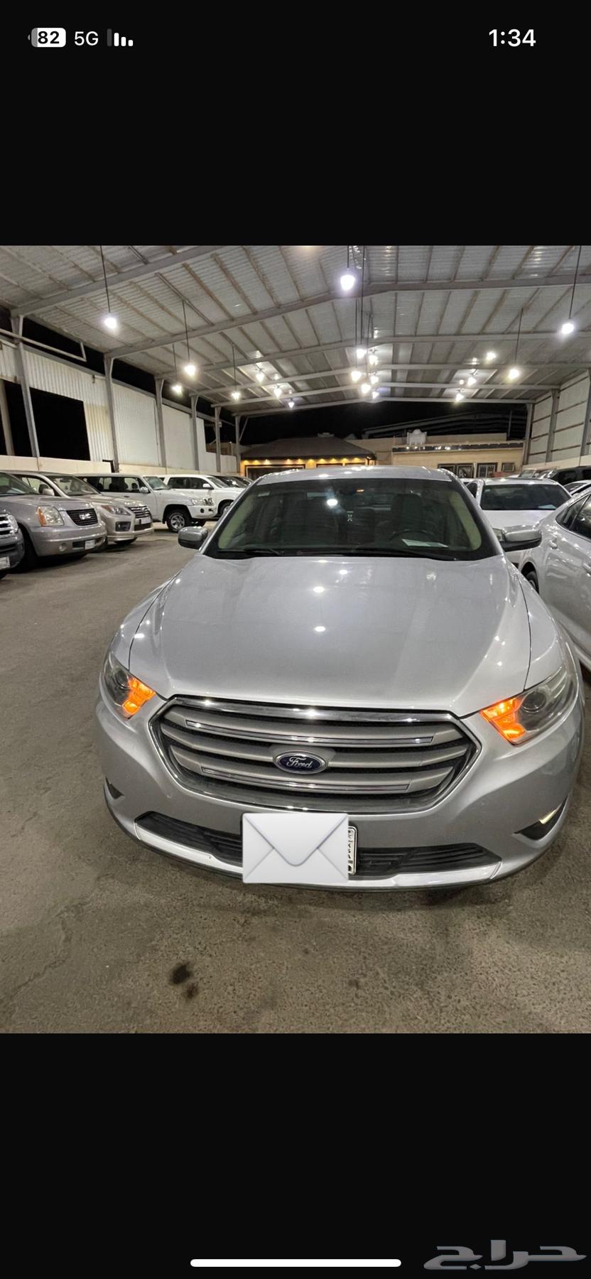 تم البيع64207540300674112