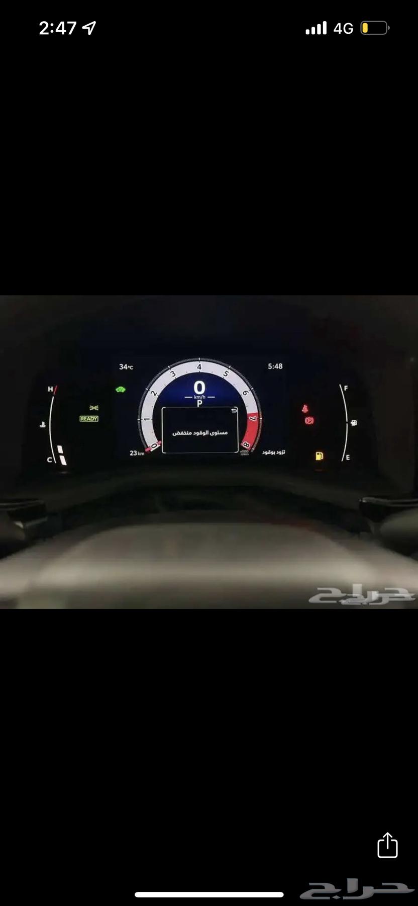 تويوتا كامري LE هايبرد 202564221422668931112