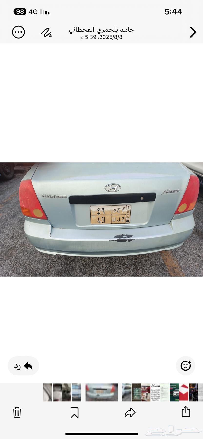 اكسنت تحمل   لوحه  مميزه 2005 للبيع فحص اسمتاره   منتخيه64221422685185111