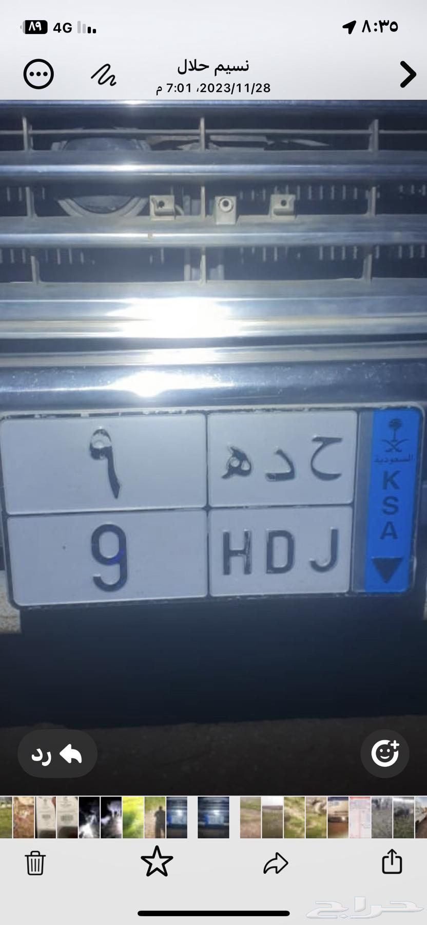 رقم لوحة نقل مميز للبيع64226135022978110