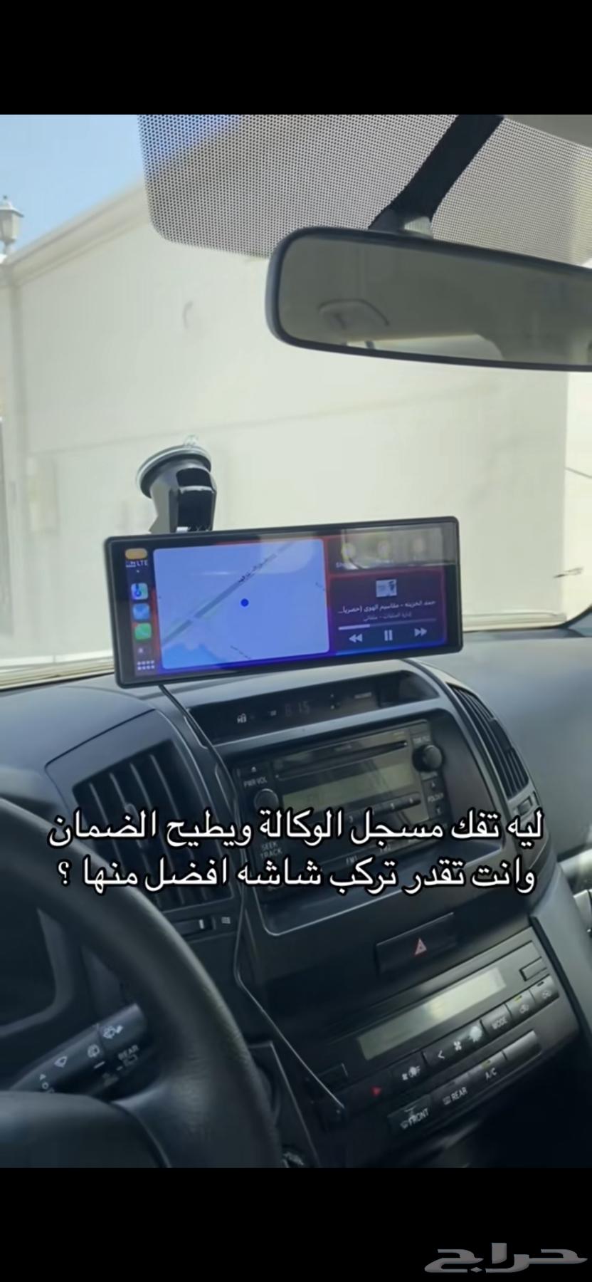 شاشة متنقلة تنفع لجميع السيارات64214633850499114