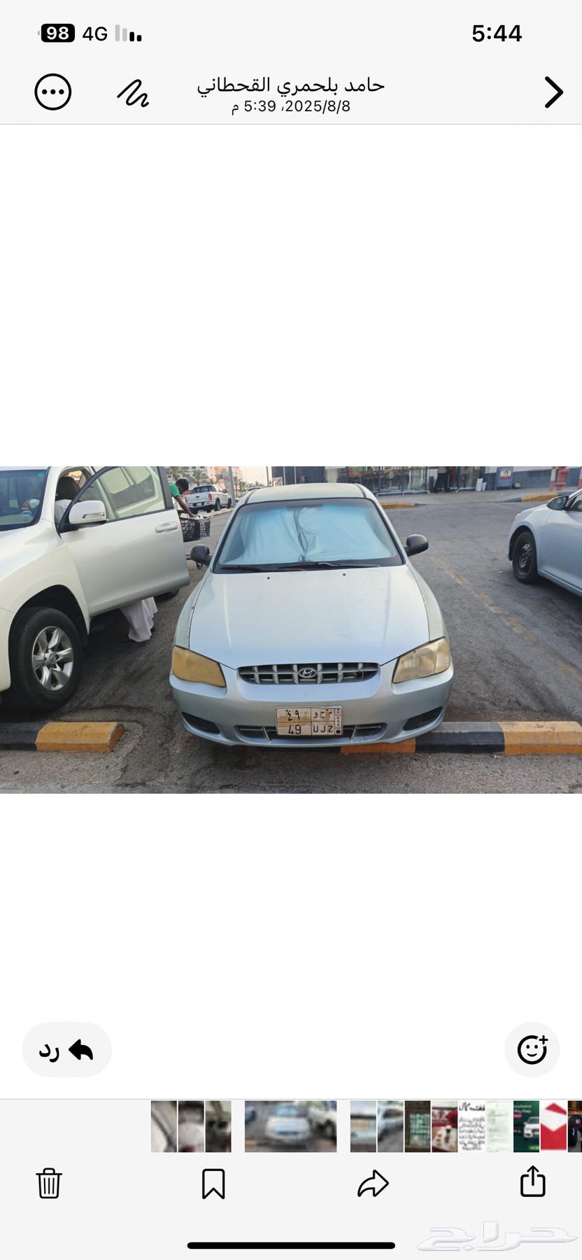 اكسنت تحمل   لوحه  مميزه 2005 للبيع فحص اسمتاره   منتخيه64221422685185110