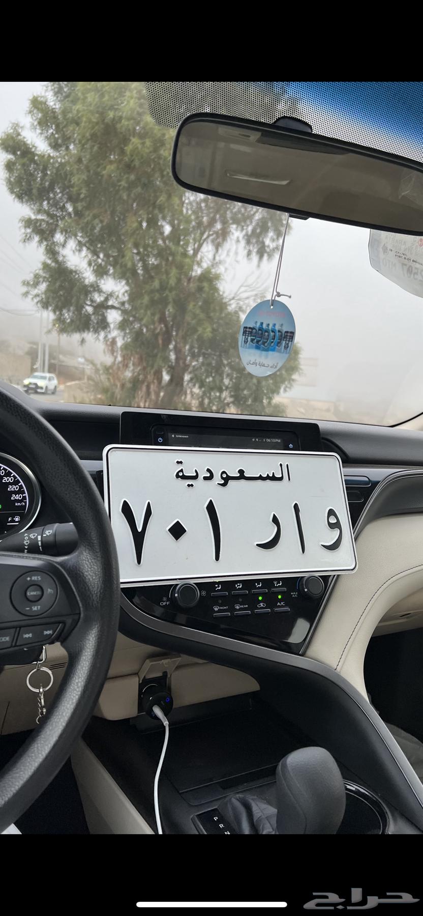 لوحه مميزه و ا ر 70164220390920067110