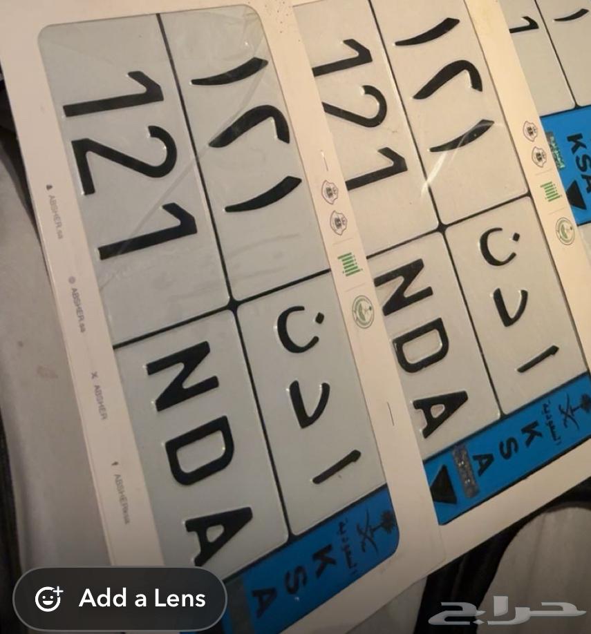 للبيع لوحة نقل64221636308355110