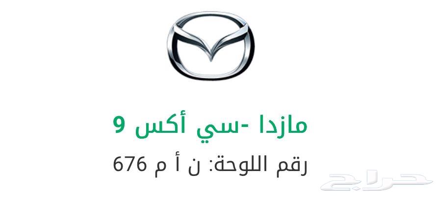 لوحة للبيع مميزه ولها معنى64229893148417110