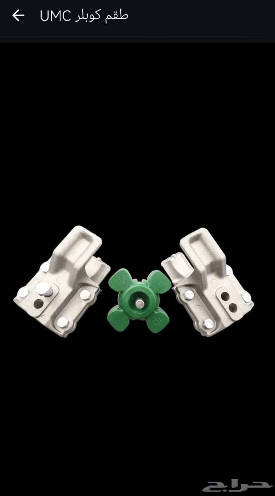 Center Pivot Sprinkler Parts64226532623875113