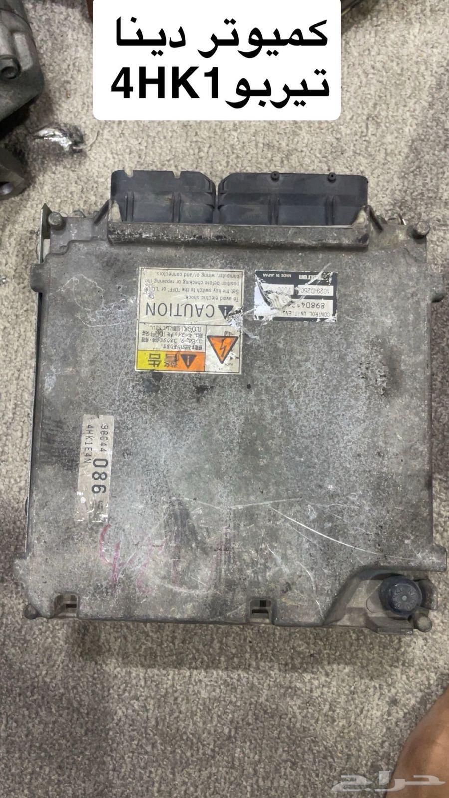 يوجد قطع غيار دنه اسيزو الرياض64216550810241111