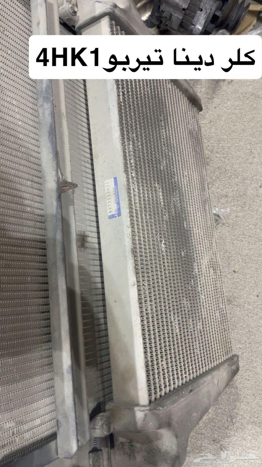 يوجد قطع غيار دنه اسيزو الرياض64216550810241113