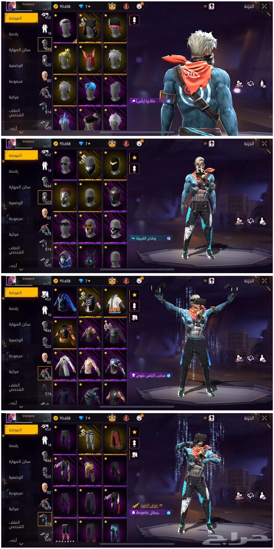 حساب للتبديل فري فاير64224357163651110