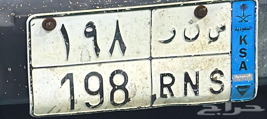 لوحة نقل للبيع س ن ر64221636291843110