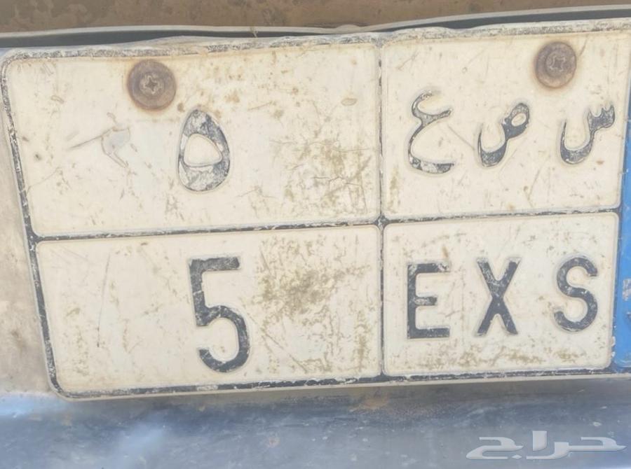 A distinctive plate64221016756865110