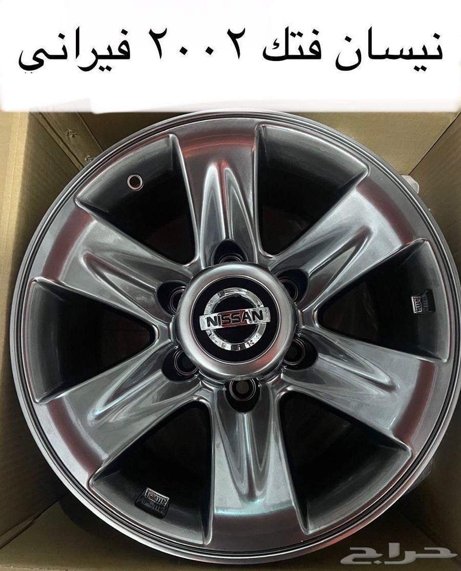 جنوط نيسان باترول فتك 2002 ( جديد )63671733111682112