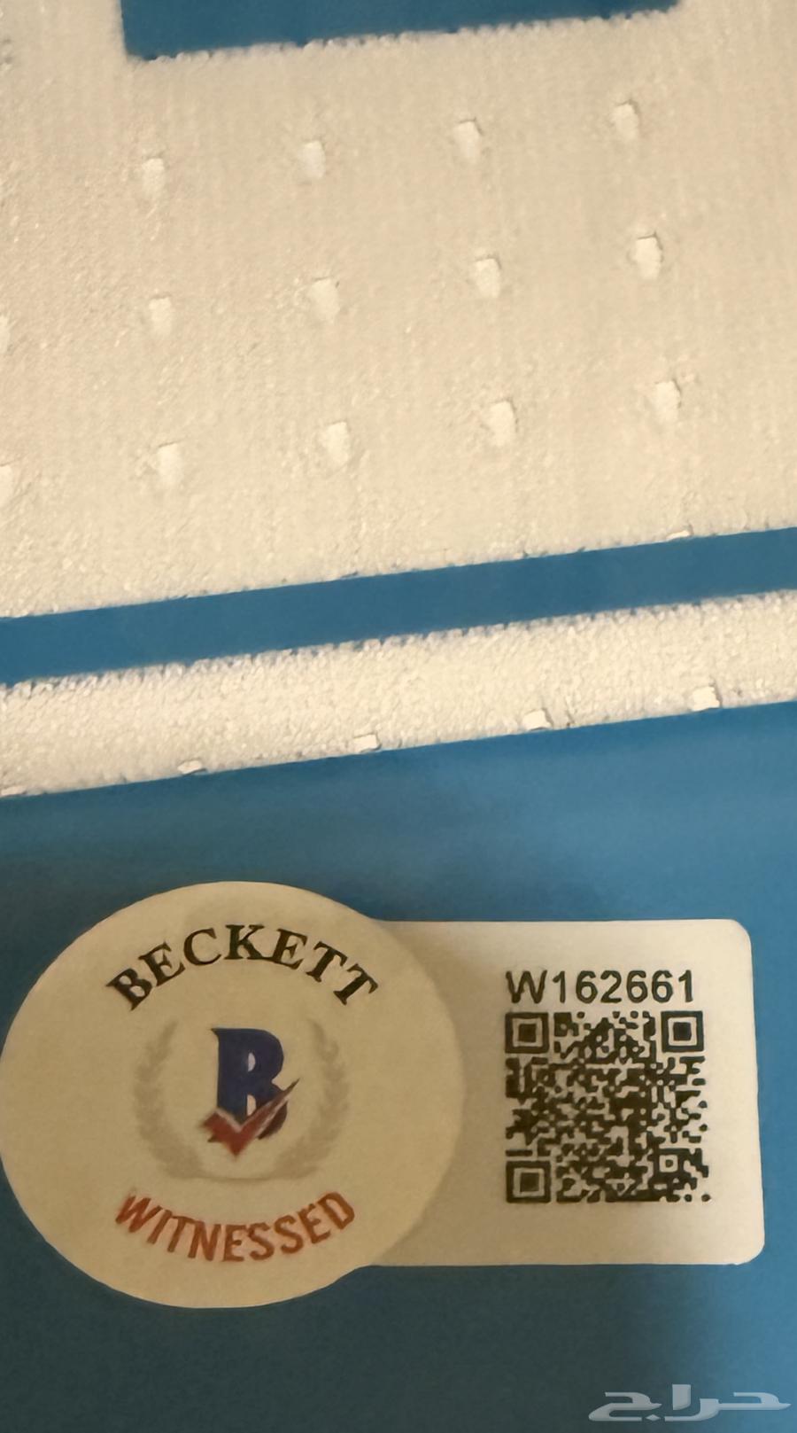 Cristiano Ronaldo T-Shirt with Frame and Beckett Authentication Certificate63978219017731112