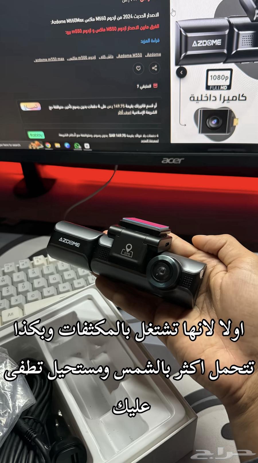 داش كام ازدوم m55063964897395842111