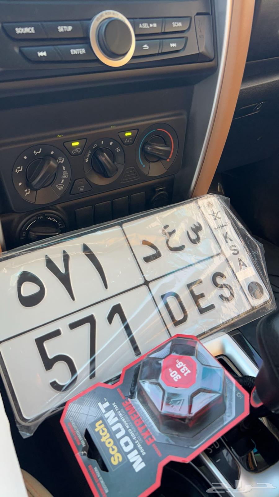 لوحه سعد مميزه64254201779073111