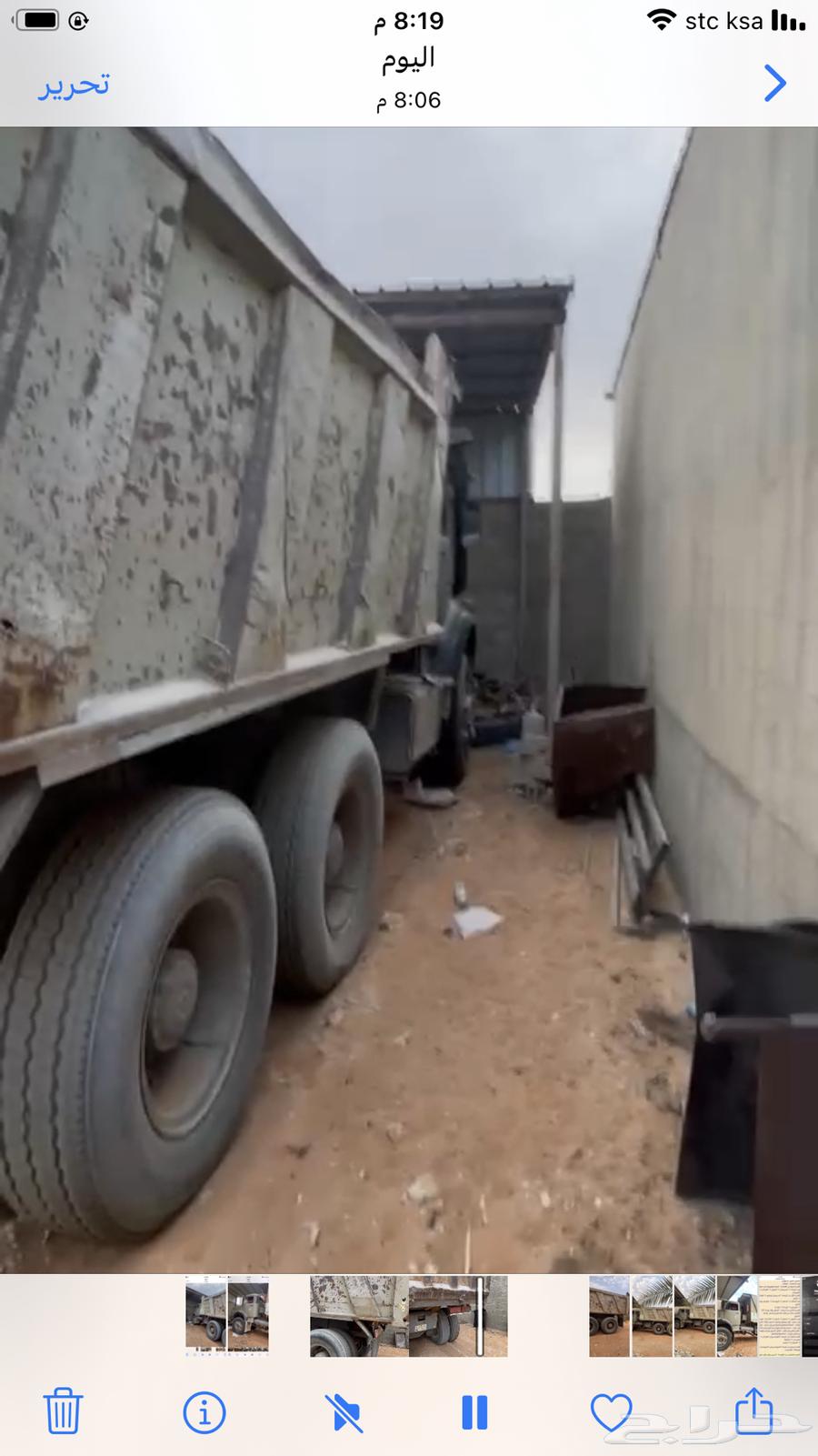 قلاب سقس 9364256719126915112