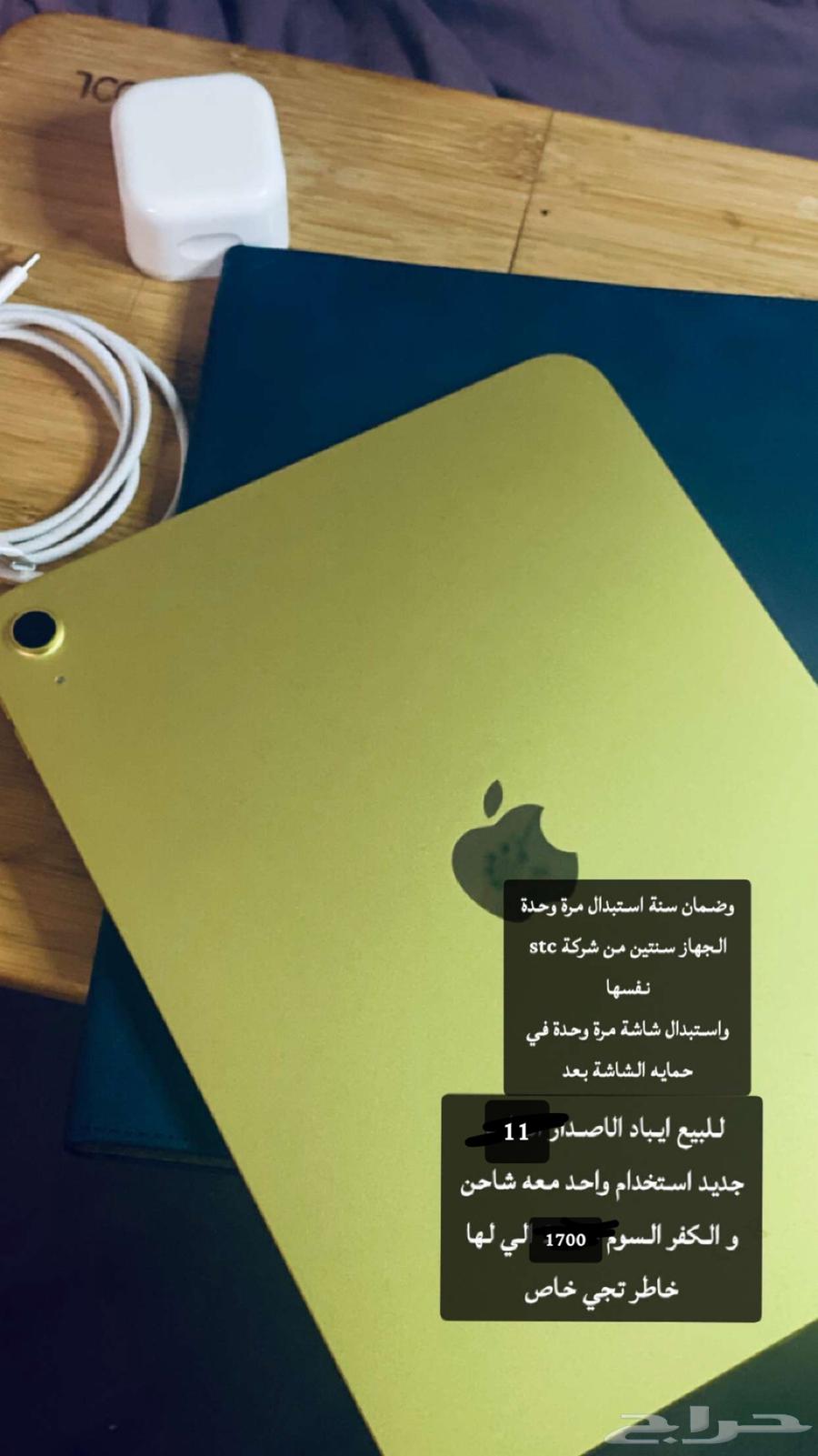 iPad 11th generation63967151375490110