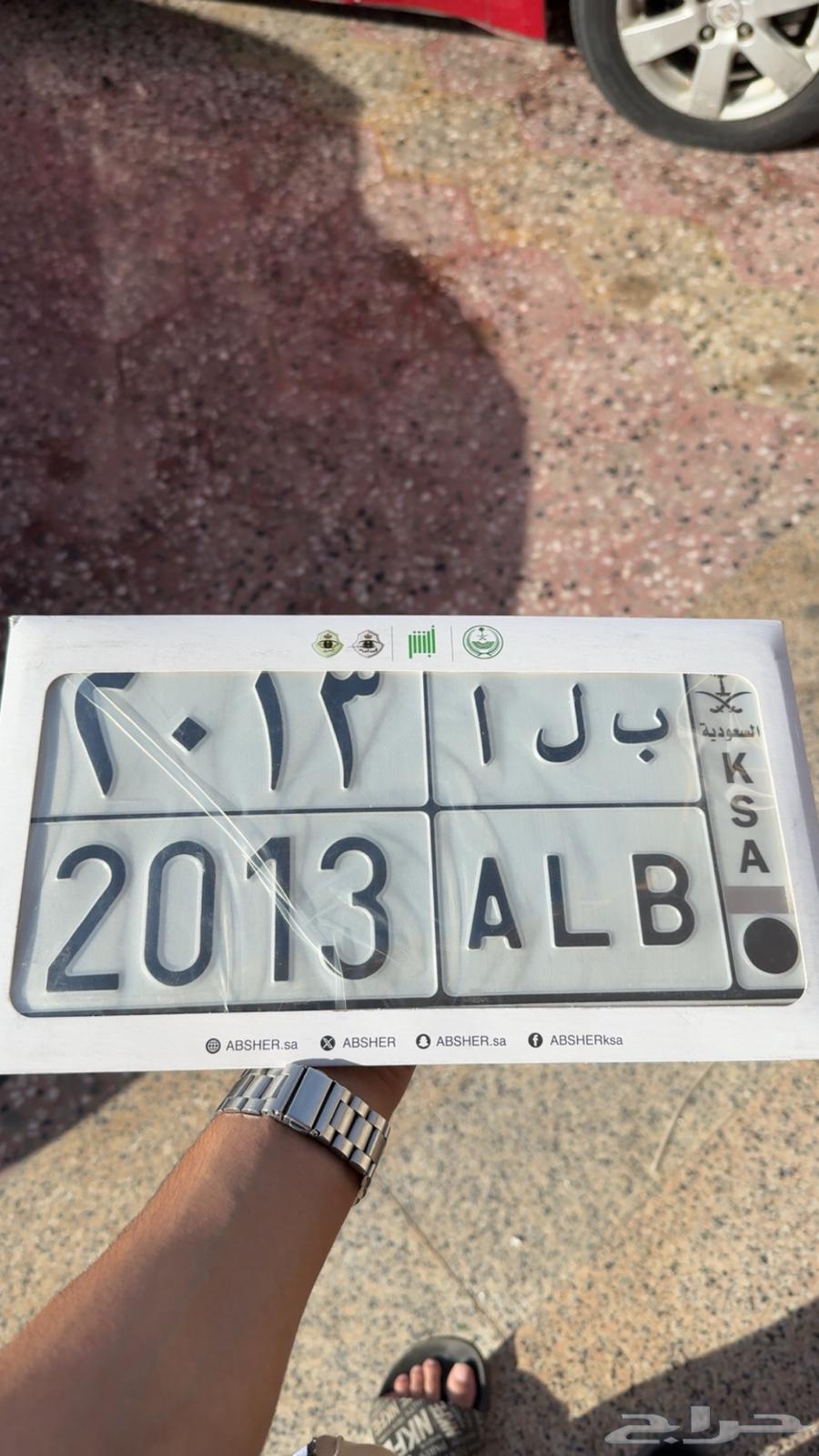 A distinctive board64257030553987110