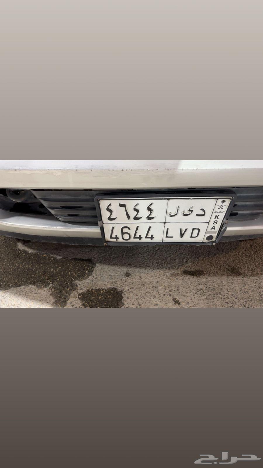 لوحه مميزه خصوصي64230761103491110