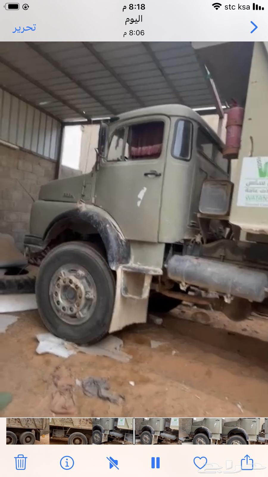 قلاب سقس 9364256719126915114