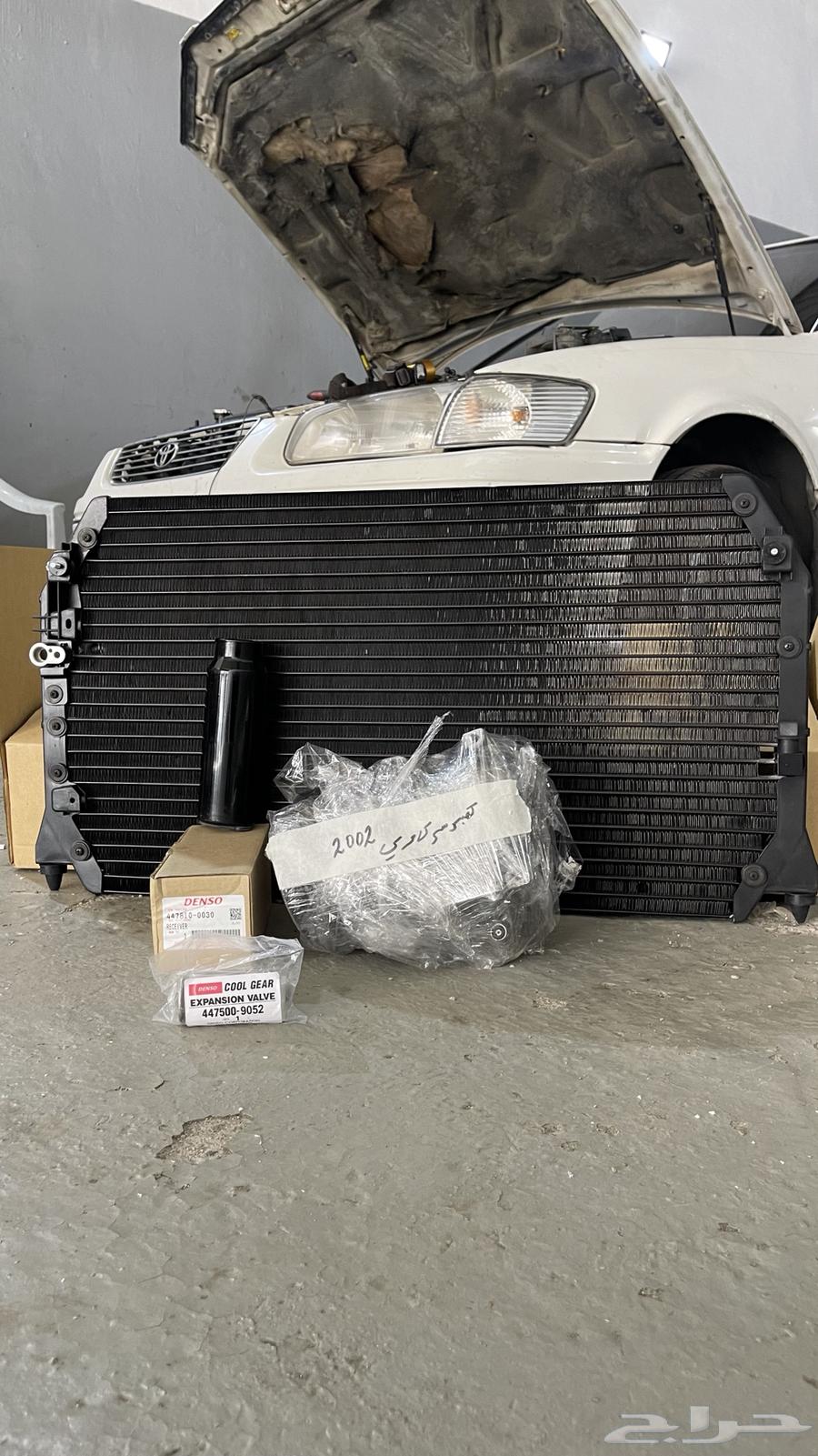 عروض تبريد وتكييف سيارات64231431615489110