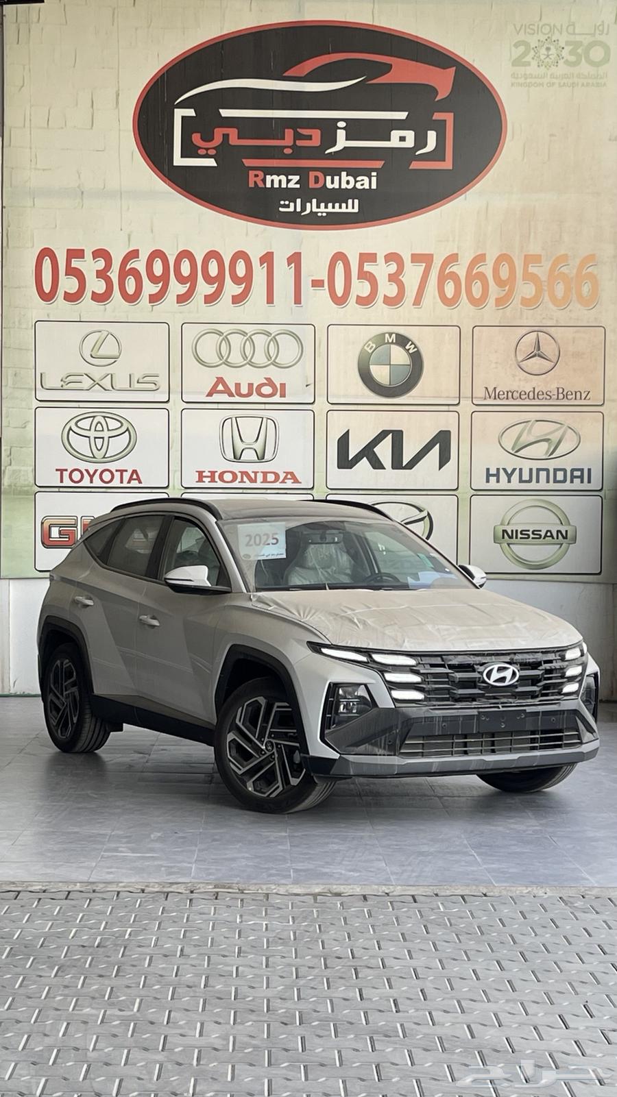 هيواندي توسان كومفورت 202564247871832961111