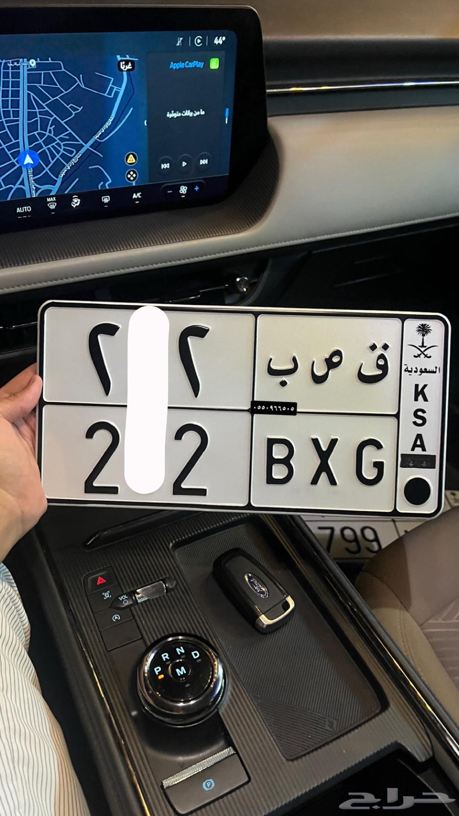 تم البيع خارج حراج64202574865154110