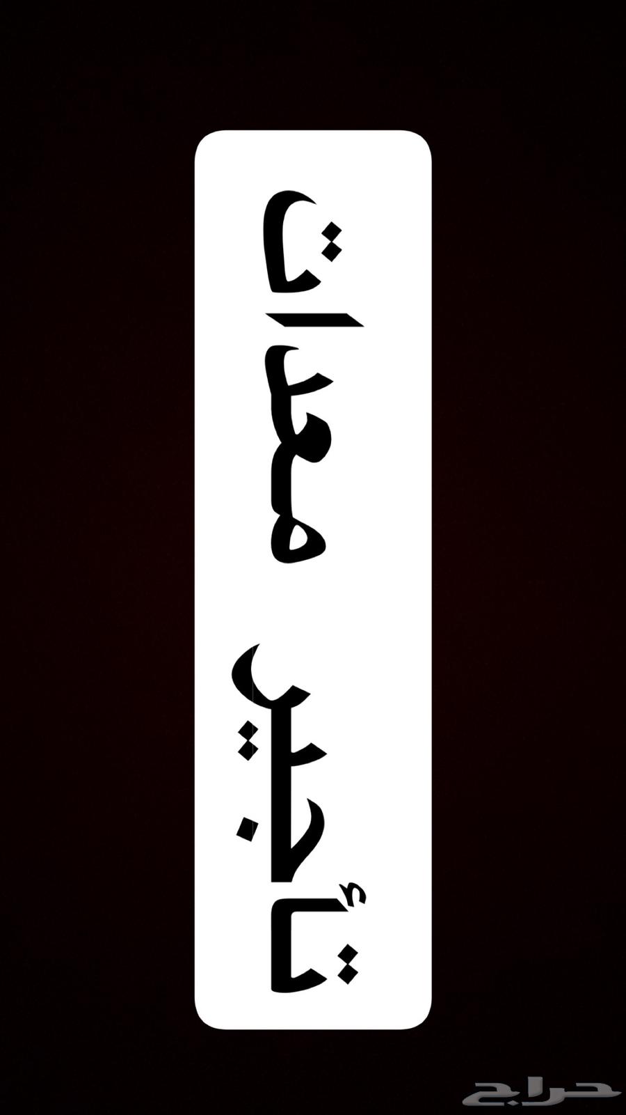 جميع المعدات الي تحتاجها تأجير64260716614913110