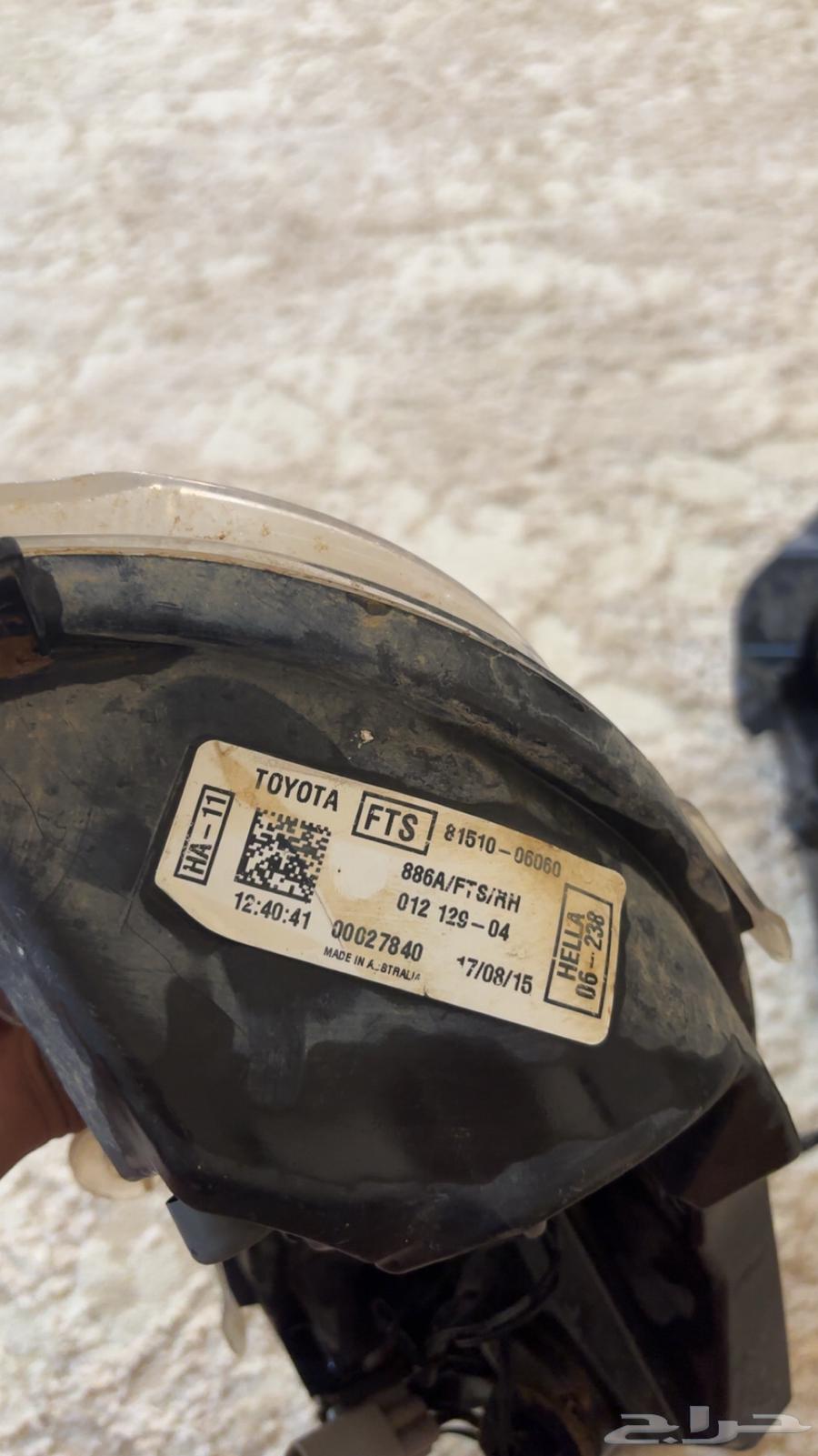 كشافات كامري الي تجي تحت الاسطب الامامي موديل 2016 201764234394485890113