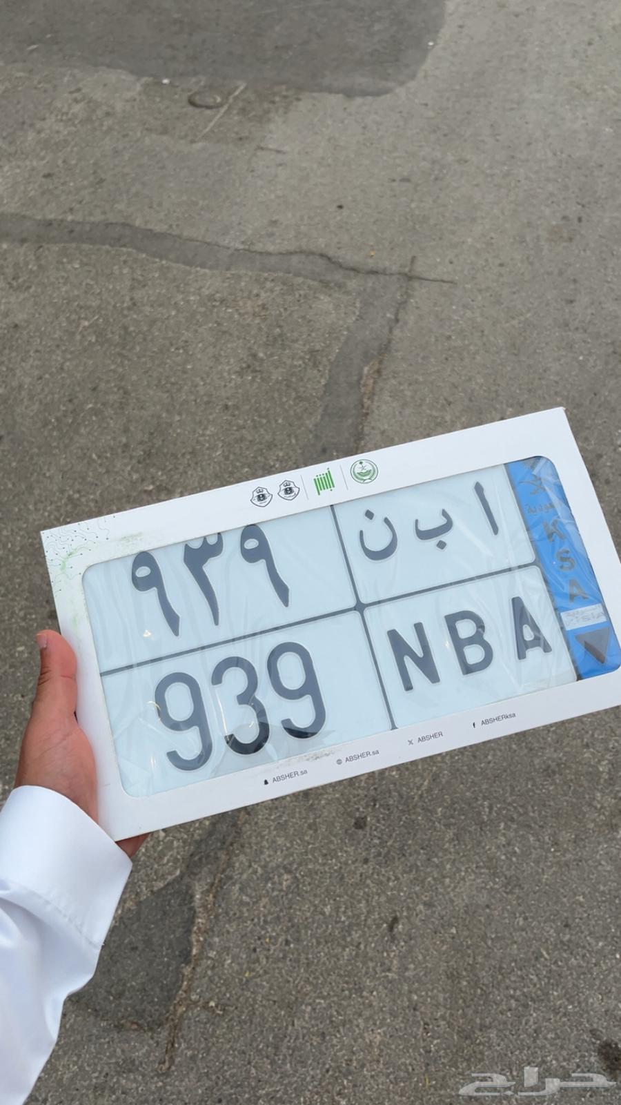 لوحة نقل مميزه64252122601474110