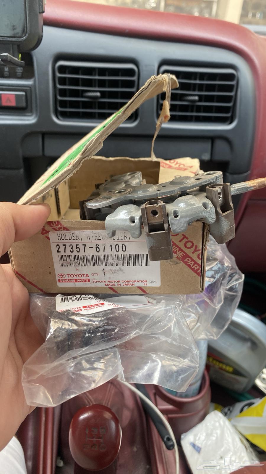 قطع غيارهايلوكس 2005 وتحت64241196585601111