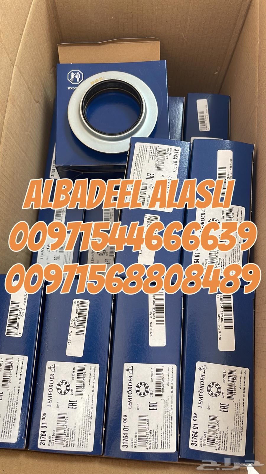 قطع غيار اودى بورش بنتلي فولكس فاكين مازيراتي بالإمارات64229229531138114