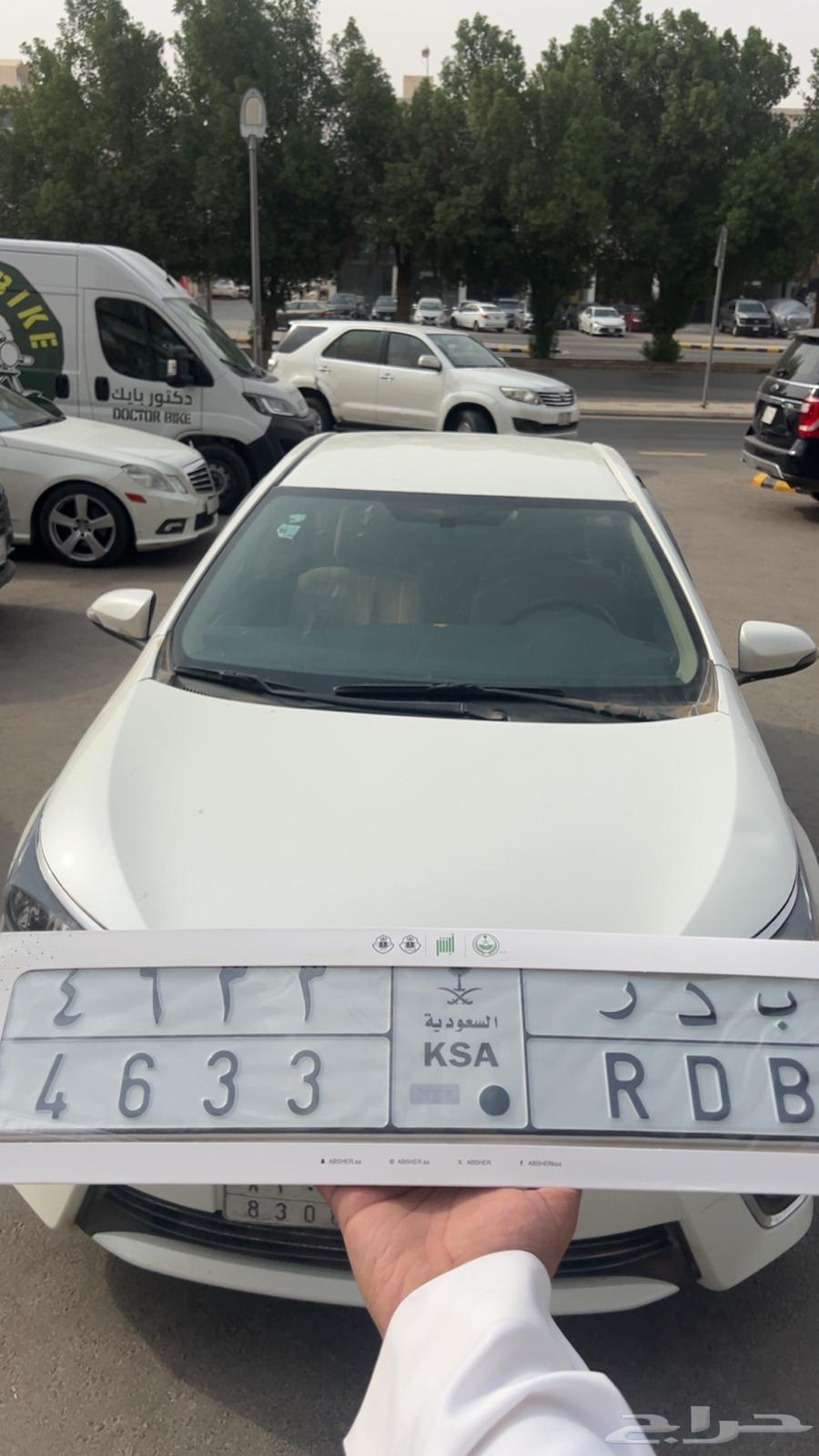 A distinctive plate with the name Badr64255499438467110