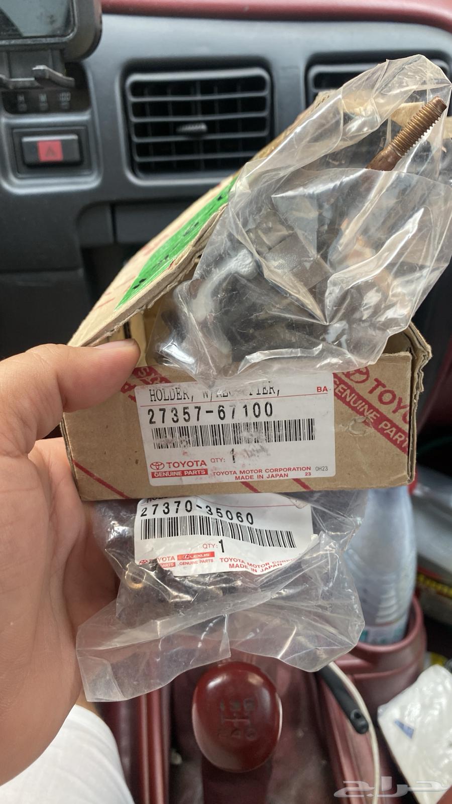 قطع غيارهايلوكس 2005 وتحت64241196585601110