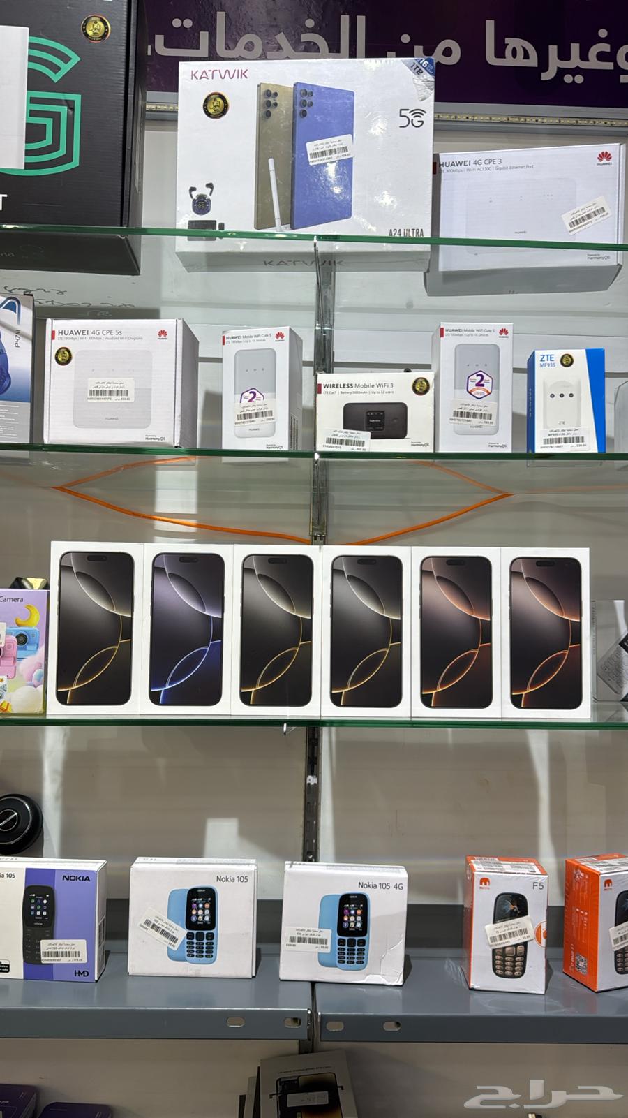 iPhone 16 Pro Max63975023314690110