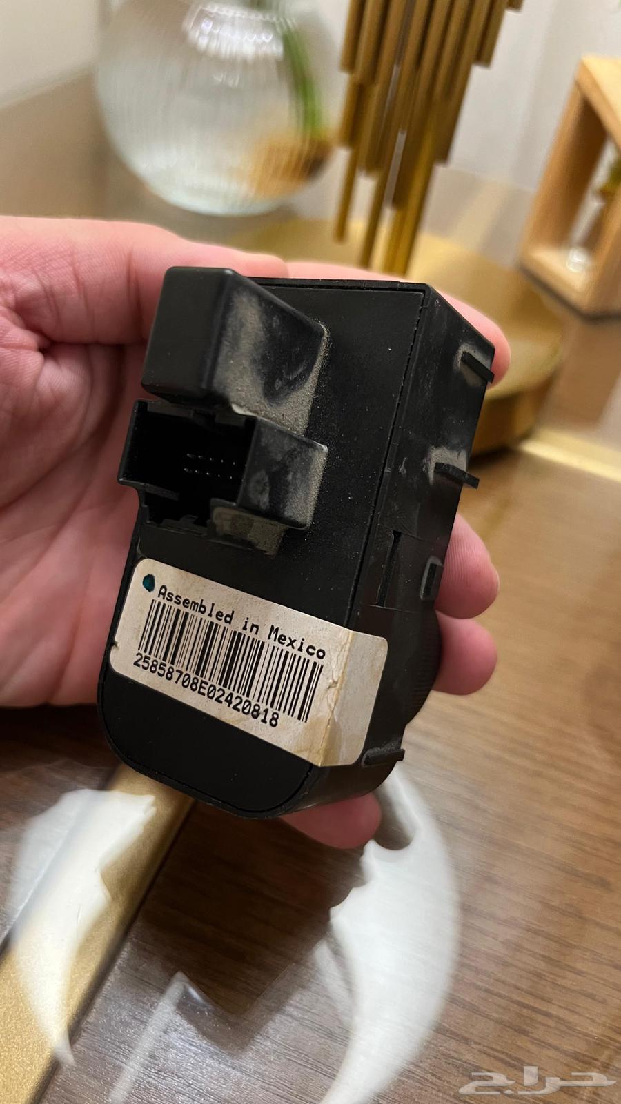 Sierra Standard Light Switch or Key from 8 to 1364255934968065111