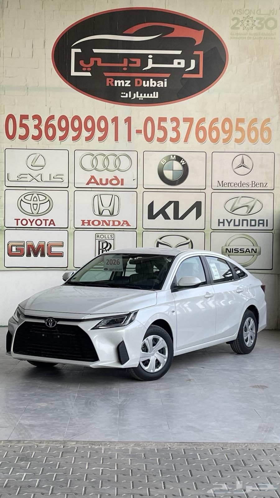 تويوتا يارس ستاندر خليجي 202664255191789569110
